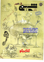 @pdf_book_konkur (43).pdf